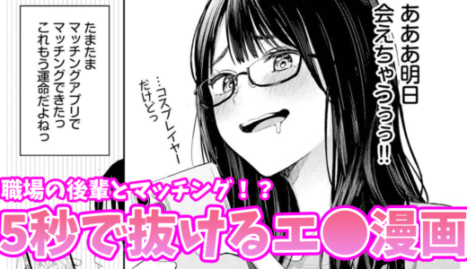 ちぇんじんぐ