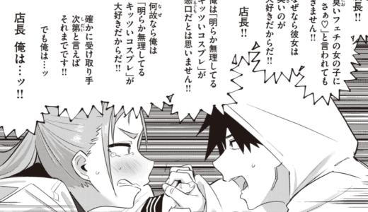 無理すんなババア