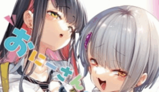 おにーさん、私達とお茶しませんかぁ？