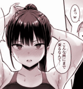 ずっと好きだった巨●幼馴染が不良達に弄ばれた七日間 上