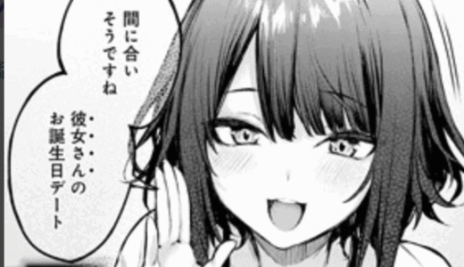 この恋に気づいて