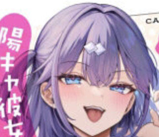 エ●小説みたいな青春●を陽キャ彼女の水渡さんと