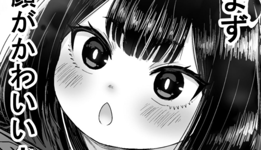 かわいい かわいい かわいい
