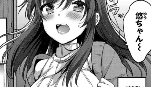 あまからびっち